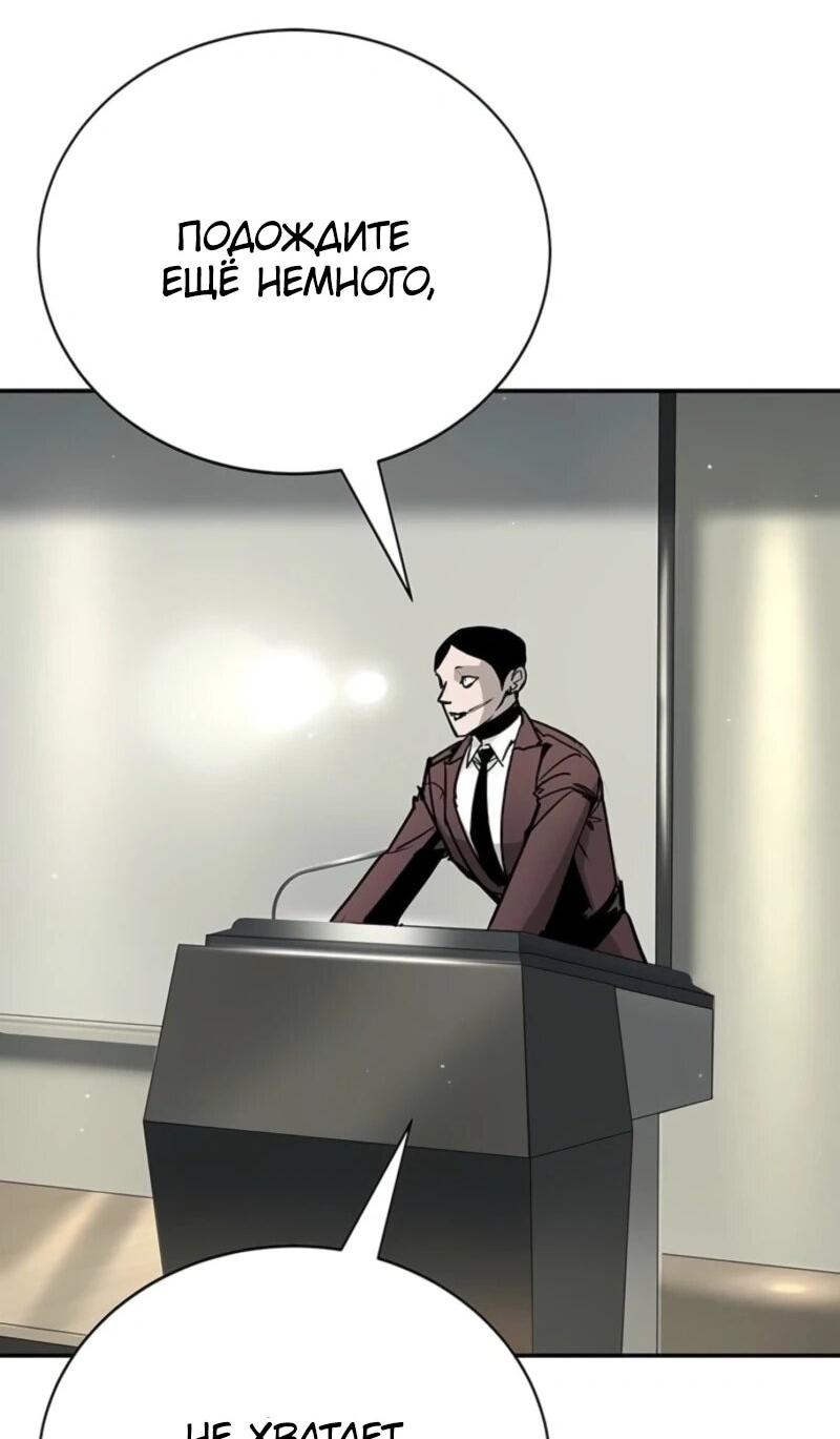 Read Завоевание старшей школы война с хулиганами RU Manga Online