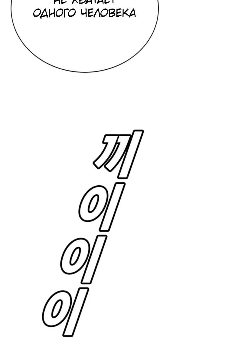 Read Завоевание старшей школы война с хулиганами RU Manga Online