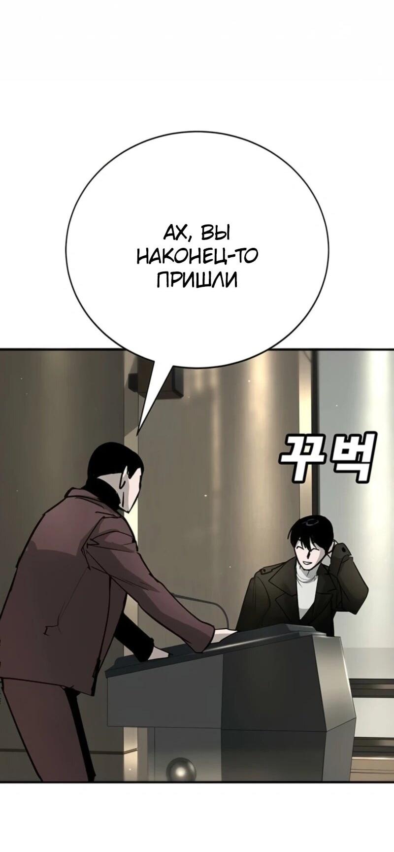 Read Завоевание старшей школы война с хулиганами RU Manga Online