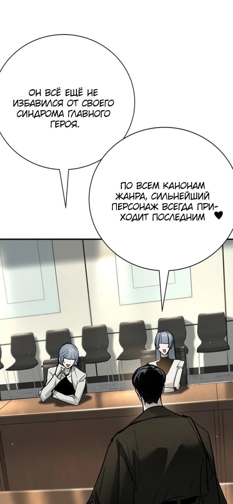 Read Завоевание старшей школы война с хулиганами RU Manga Online