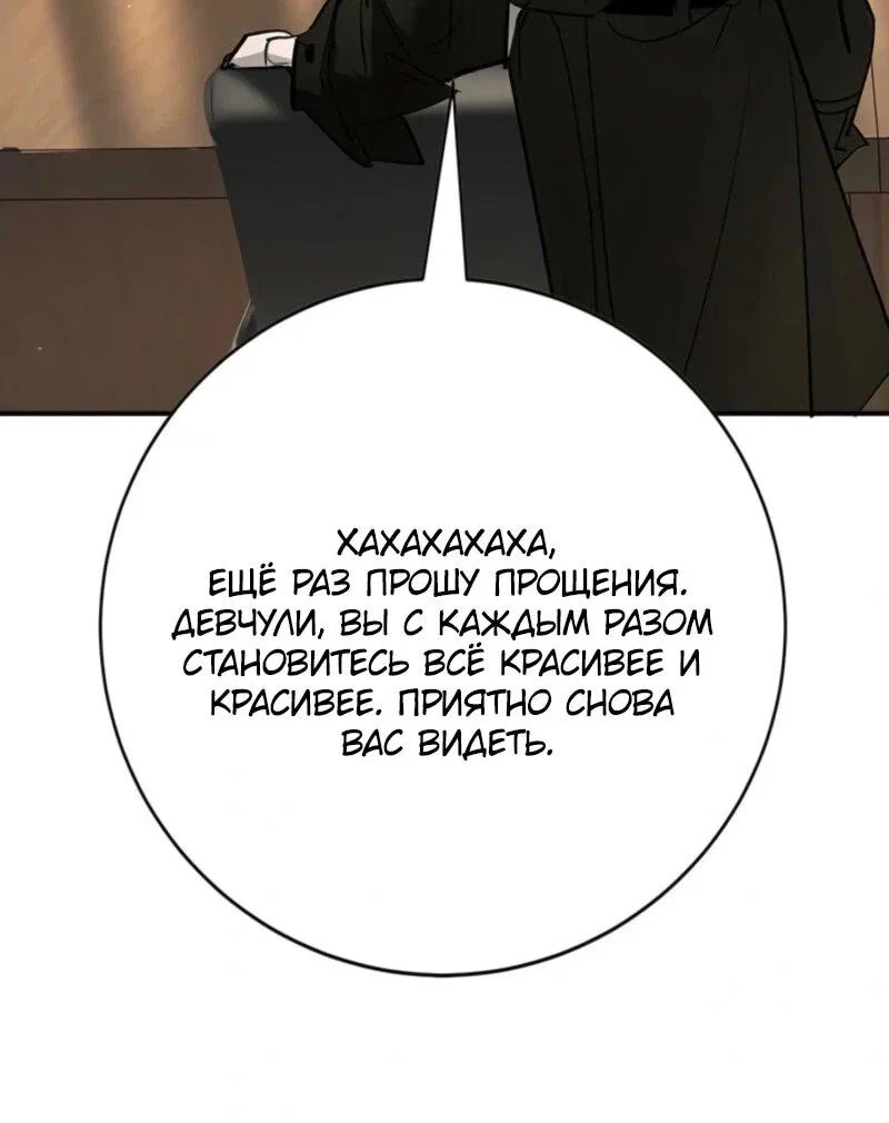 Read Завоевание старшей школы война с хулиганами RU Manga Online