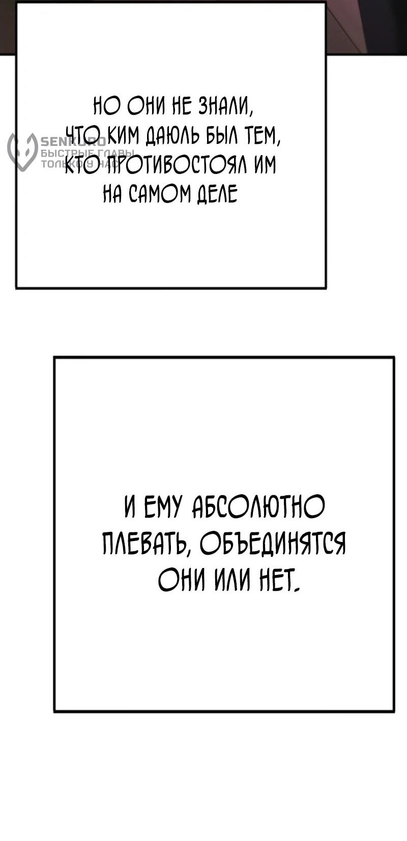 Read Завоевание старшей школы война с хулиганами RU Manga Online