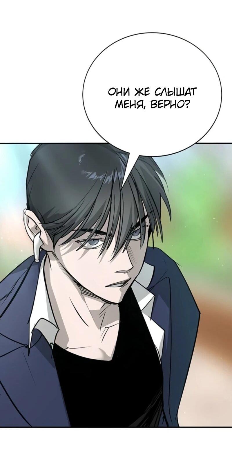 Read Завоевание старшей школы война с хулиганами RU Manga Online