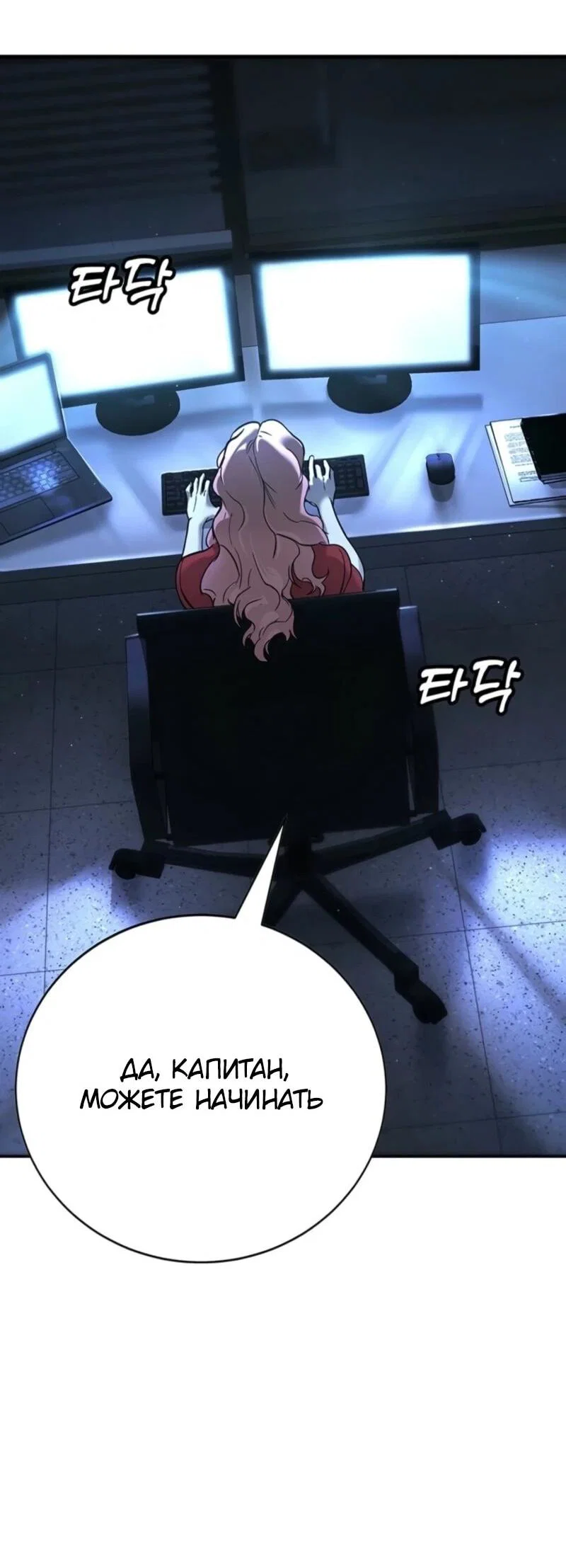 Read Завоевание старшей школы война с хулиганами RU Manga Online