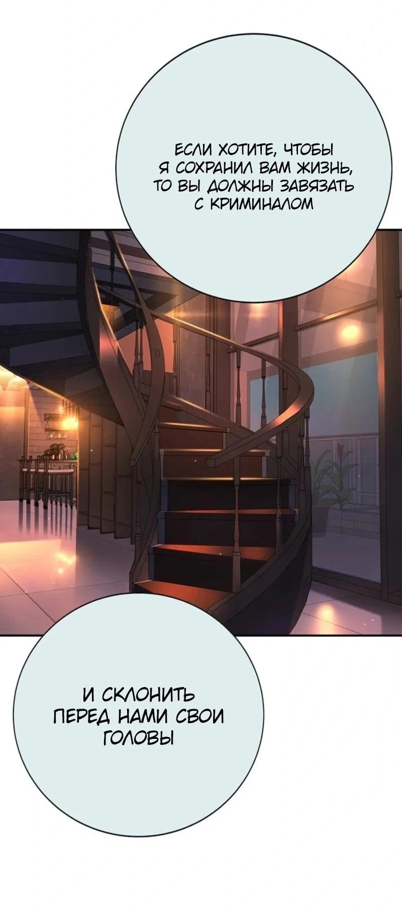 Read Завоевание старшей школы война с хулиганами RU Manga Online