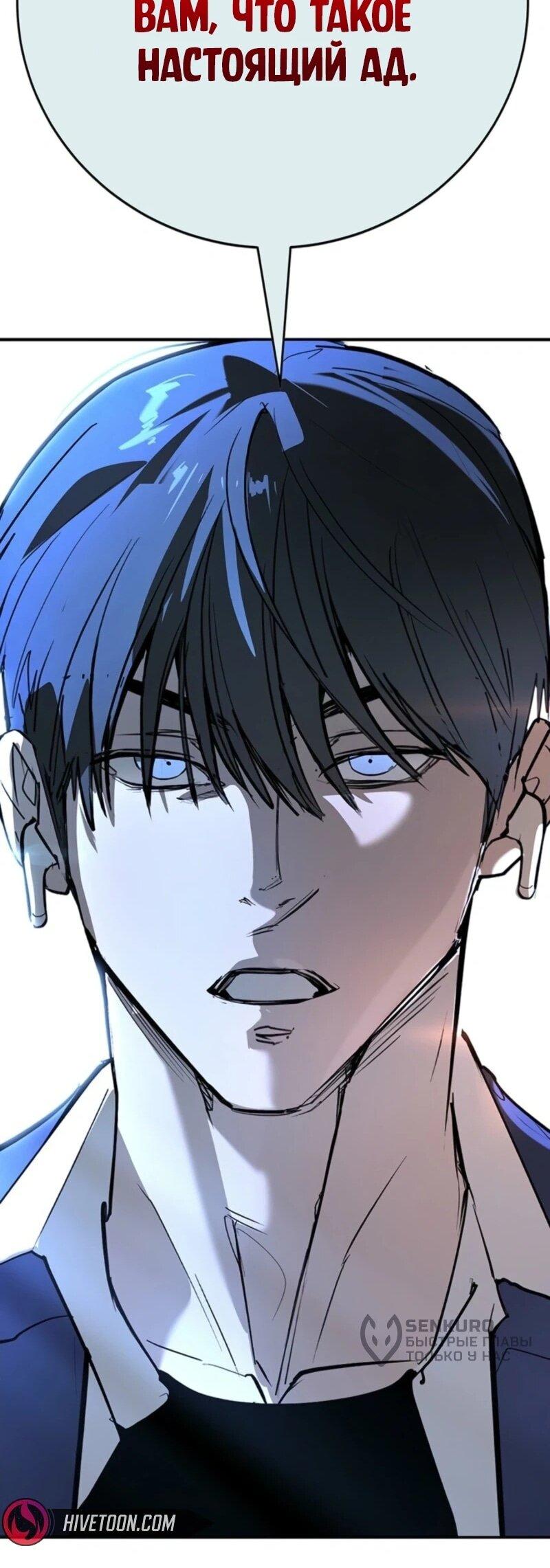 Read Завоевание старшей школы война с хулиганами RU Manga Online