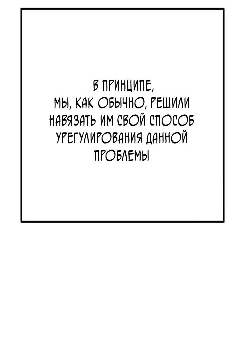 Read Завоевание старшей школы война с хулиганами RU Manga Online
