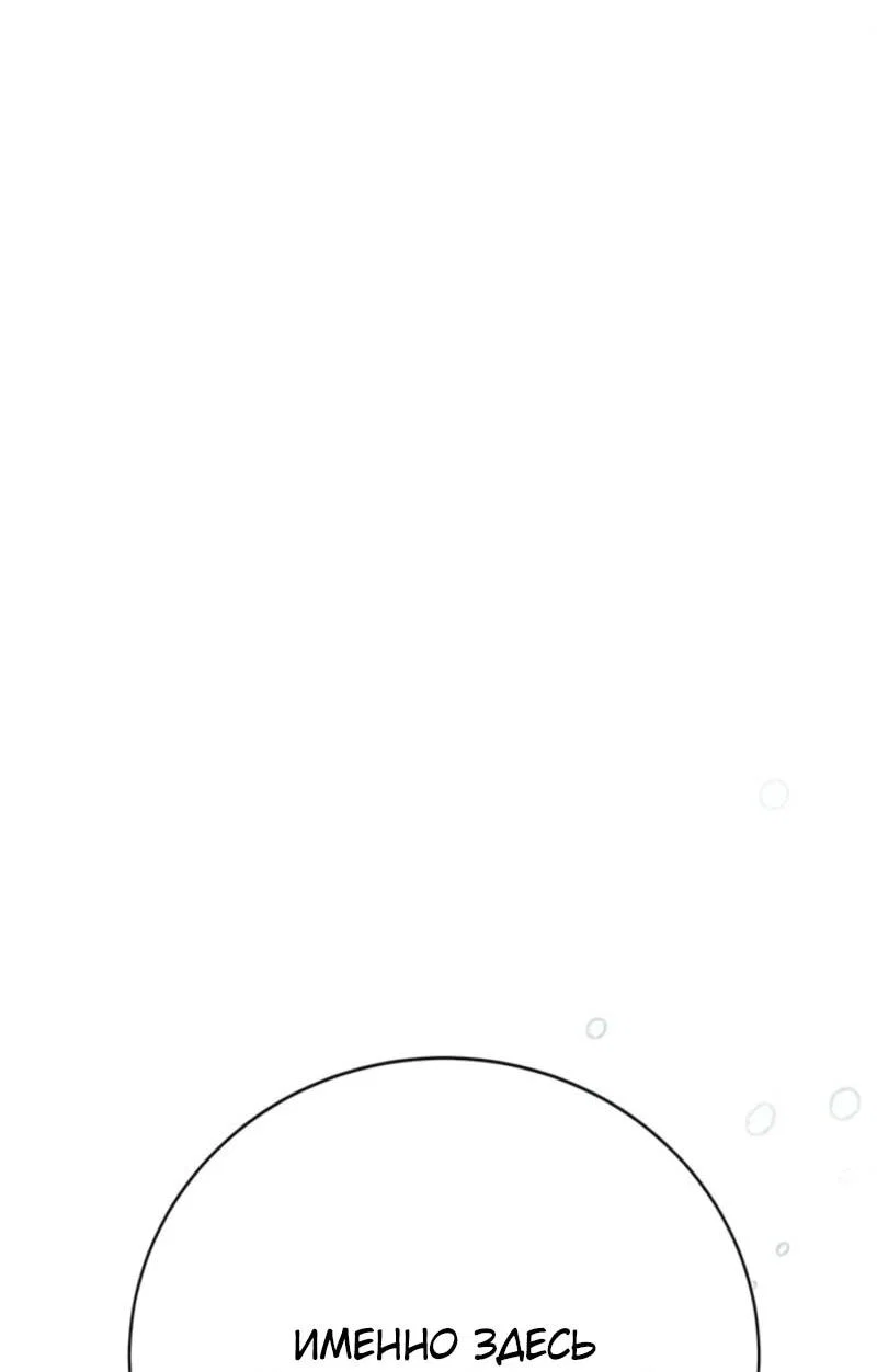 Read Завоевание старшей школы война с хулиганами RU Manga Online