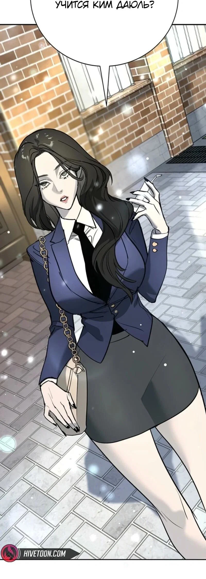 Read Завоевание старшей школы война с хулиганами RU Manga Online