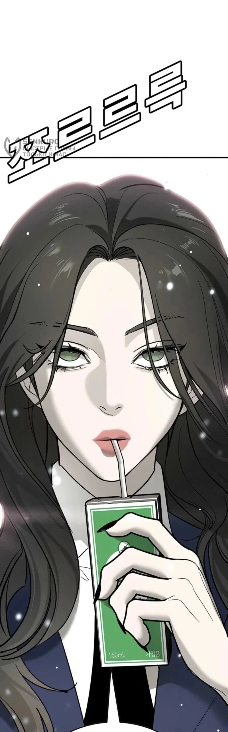 Read Завоевание старшей школы война с хулиганами RU Manga Online