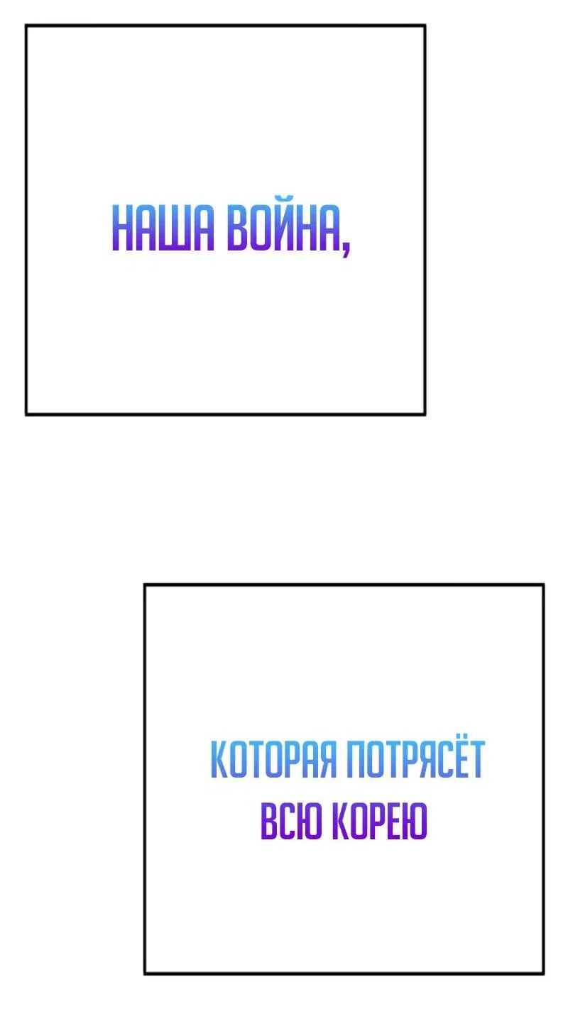 Read Завоевание старшей школы война с хулиганами RU Manga Online