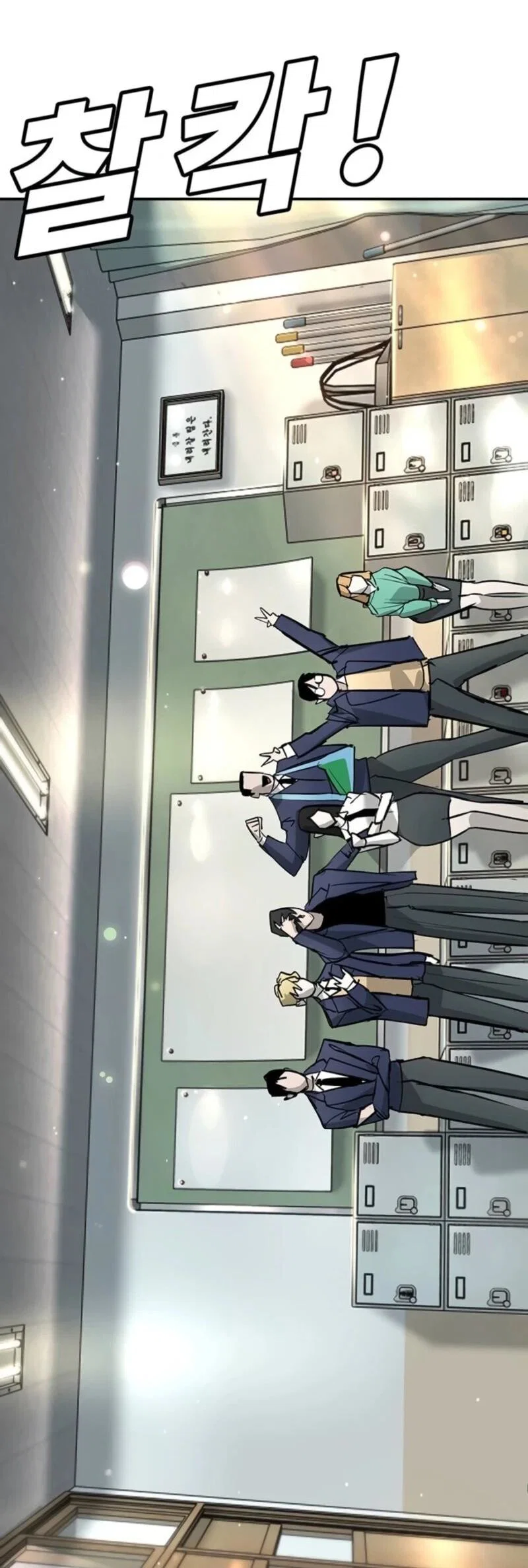 Read Завоевание старшей школы война с хулиганами RU Manga Online