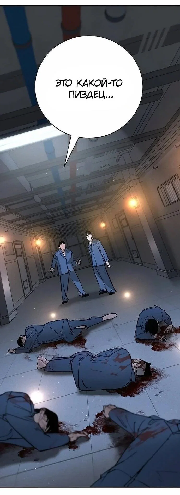 Read Завоевание старшей школы война с хулиганами RU Manga Online