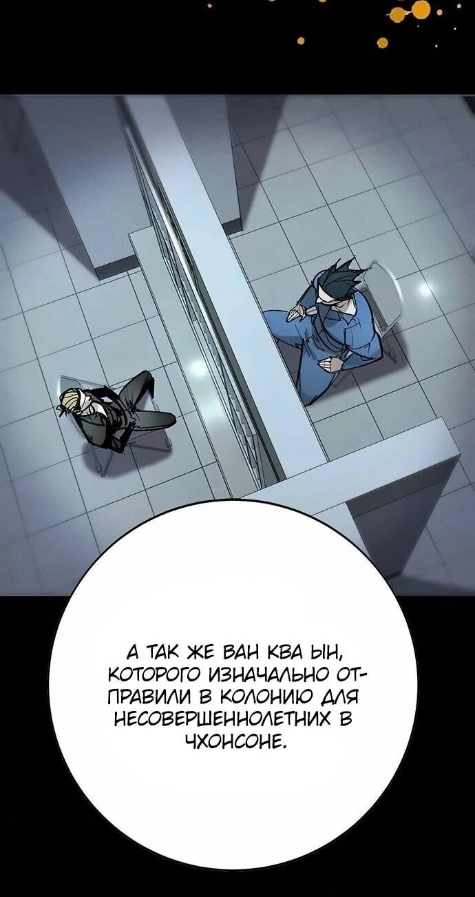 Read Завоевание старшей школы война с хулиганами RU Manga Online