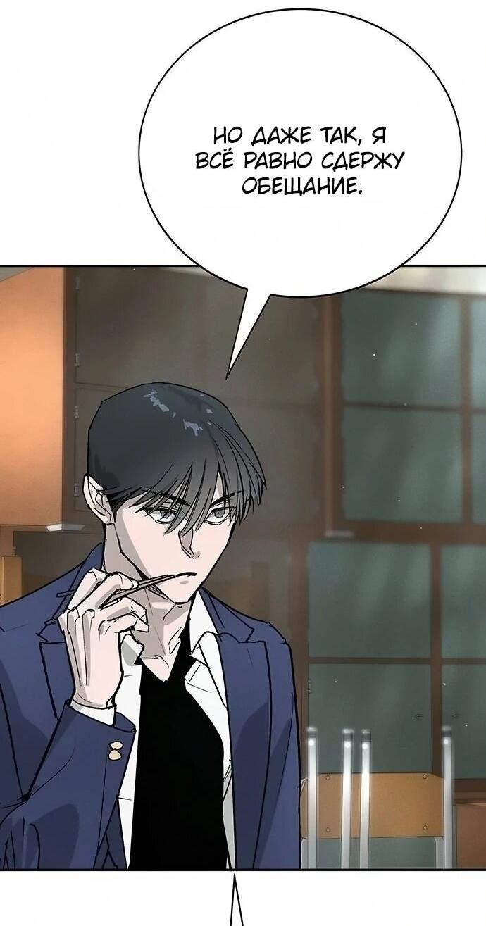 Read Завоевание старшей школы война с хулиганами RU Manga Online