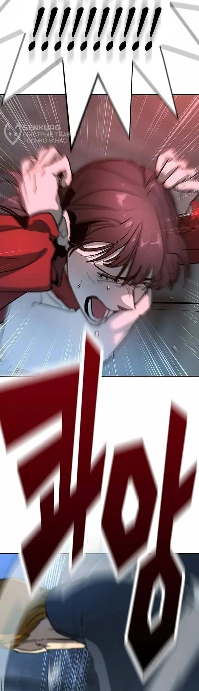 Read Завоевание старшей школы война с хулиганами RU Manga Online