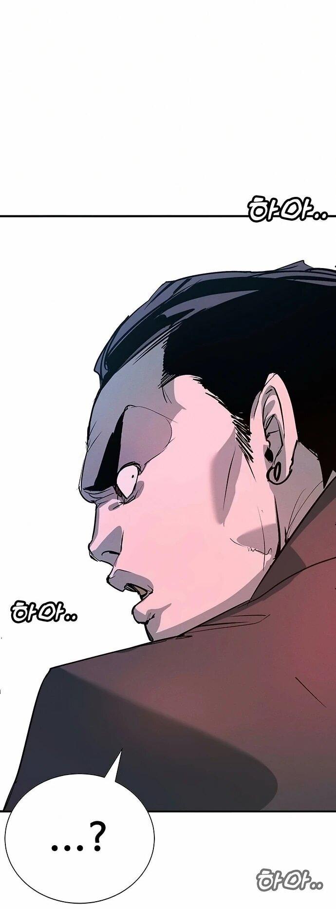 Read Завоевание старшей школы война с хулиганами RU Manga Online