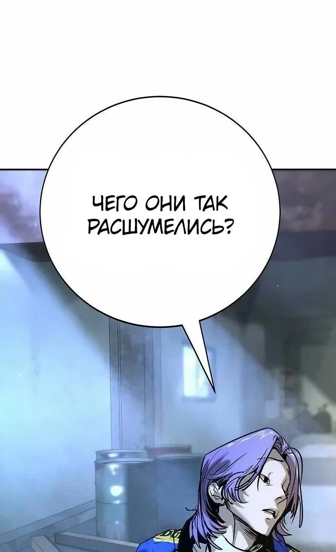 Read Завоевание старшей школы война с хулиганами RU Manga Online