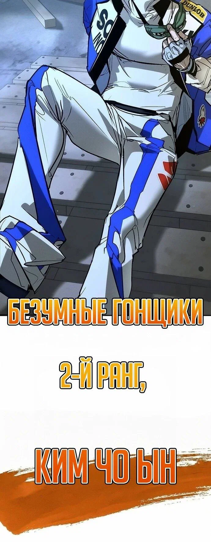 Read Завоевание старшей школы война с хулиганами RU Manga Online