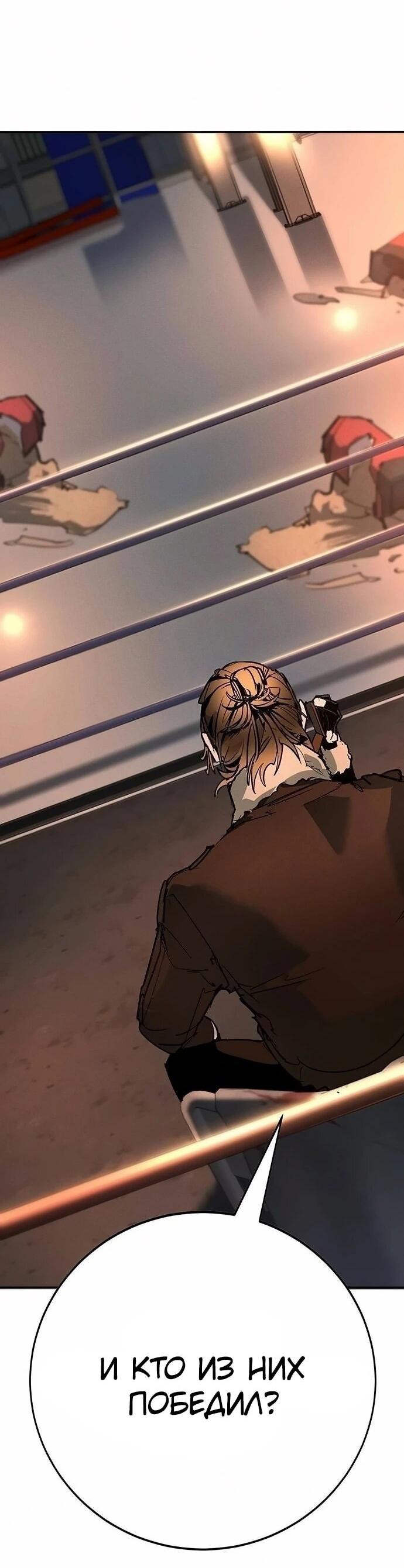 Read Завоевание старшей школы война с хулиганами RU Manga Online