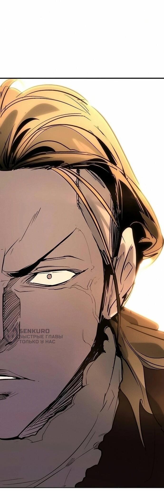 Read Завоевание старшей школы война с хулиганами RU Manga Online