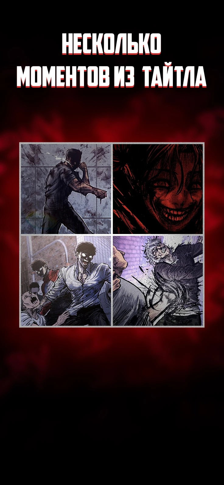 Read Завоевание старшей школы война с хулиганами RU Manga Online