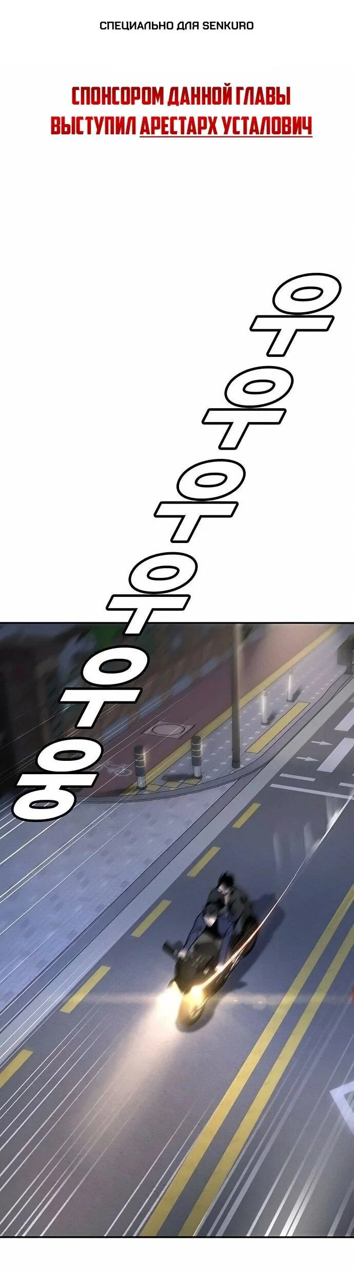 Read Завоевание старшей школы война с хулиганами RU Manga Online