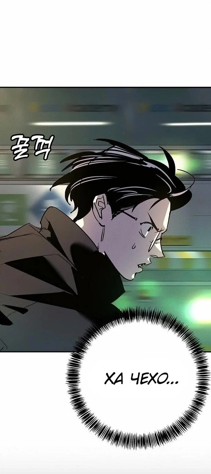 Read Завоевание старшей школы война с хулиганами RU Manga Online