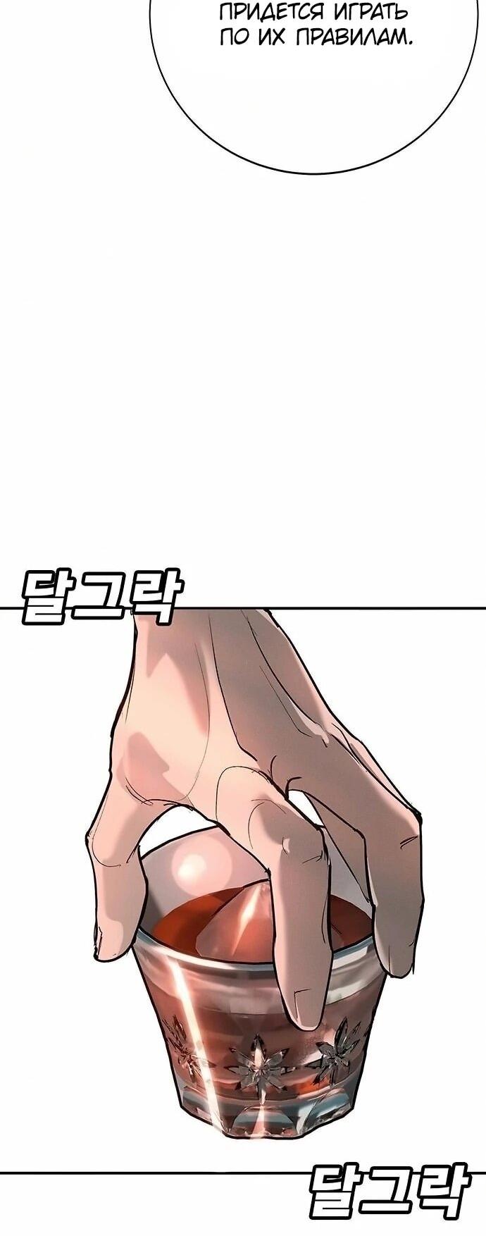 Read Завоевание старшей школы война с хулиганами RU Manga Online