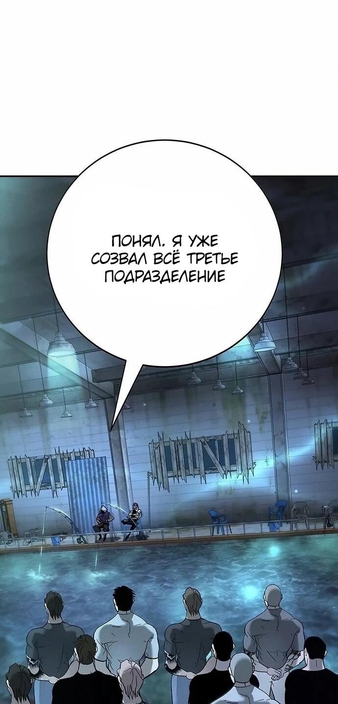 Read Завоевание старшей школы война с хулиганами RU Manga Online