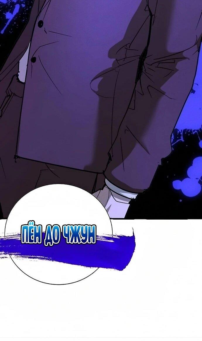 Read Завоевание старшей школы война с хулиганами RU Manga Online