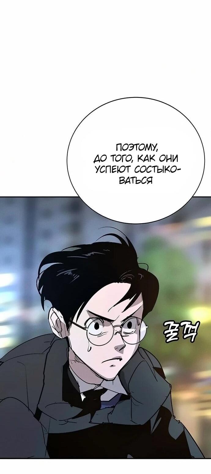 Read Завоевание старшей школы война с хулиганами RU Manga Online