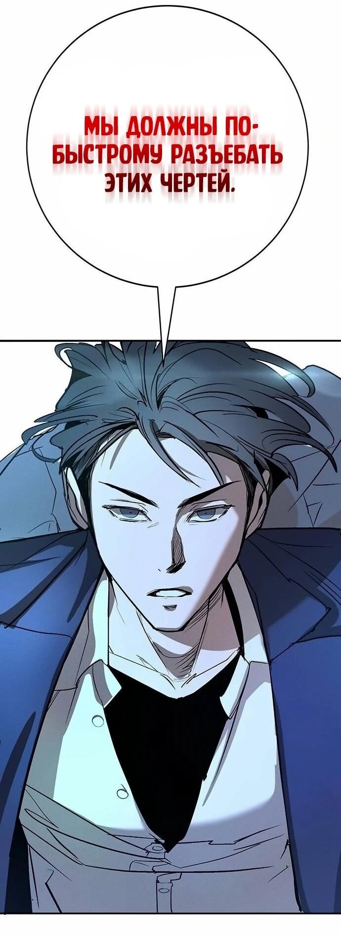 Read Завоевание старшей школы война с хулиганами RU Manga Online