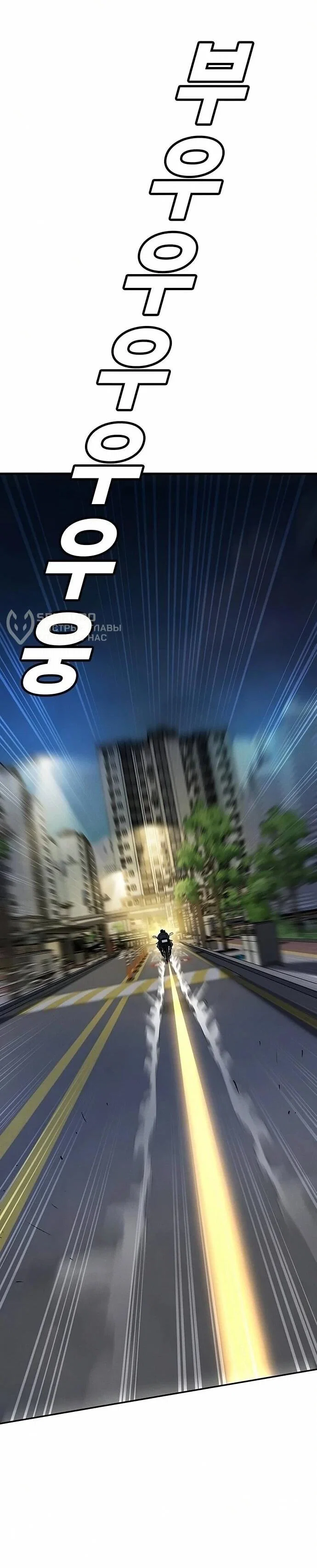 Read Завоевание старшей школы война с хулиганами RU Manga Online