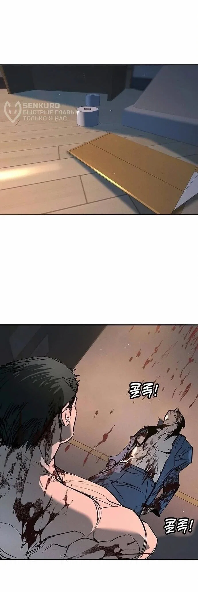 Read Завоевание старшей школы война с хулиганами RU Manga Online