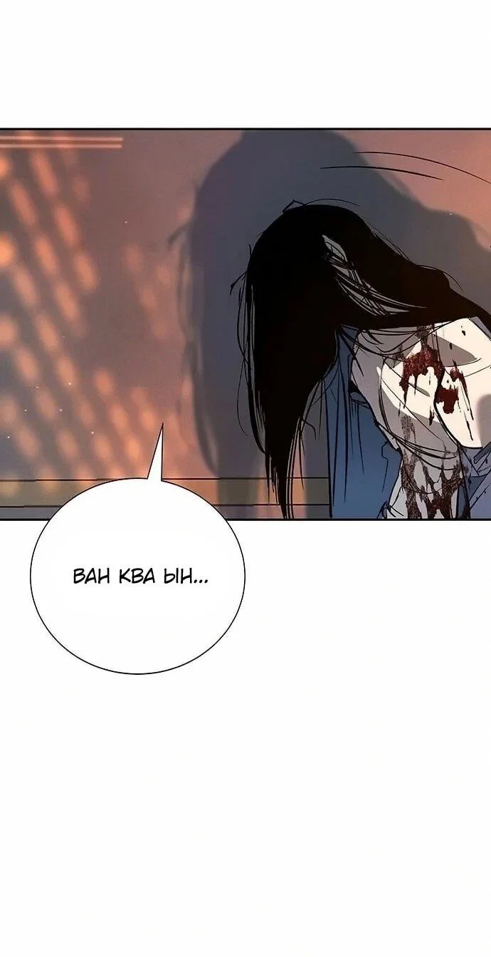 Read Завоевание старшей школы война с хулиганами RU Manga Online