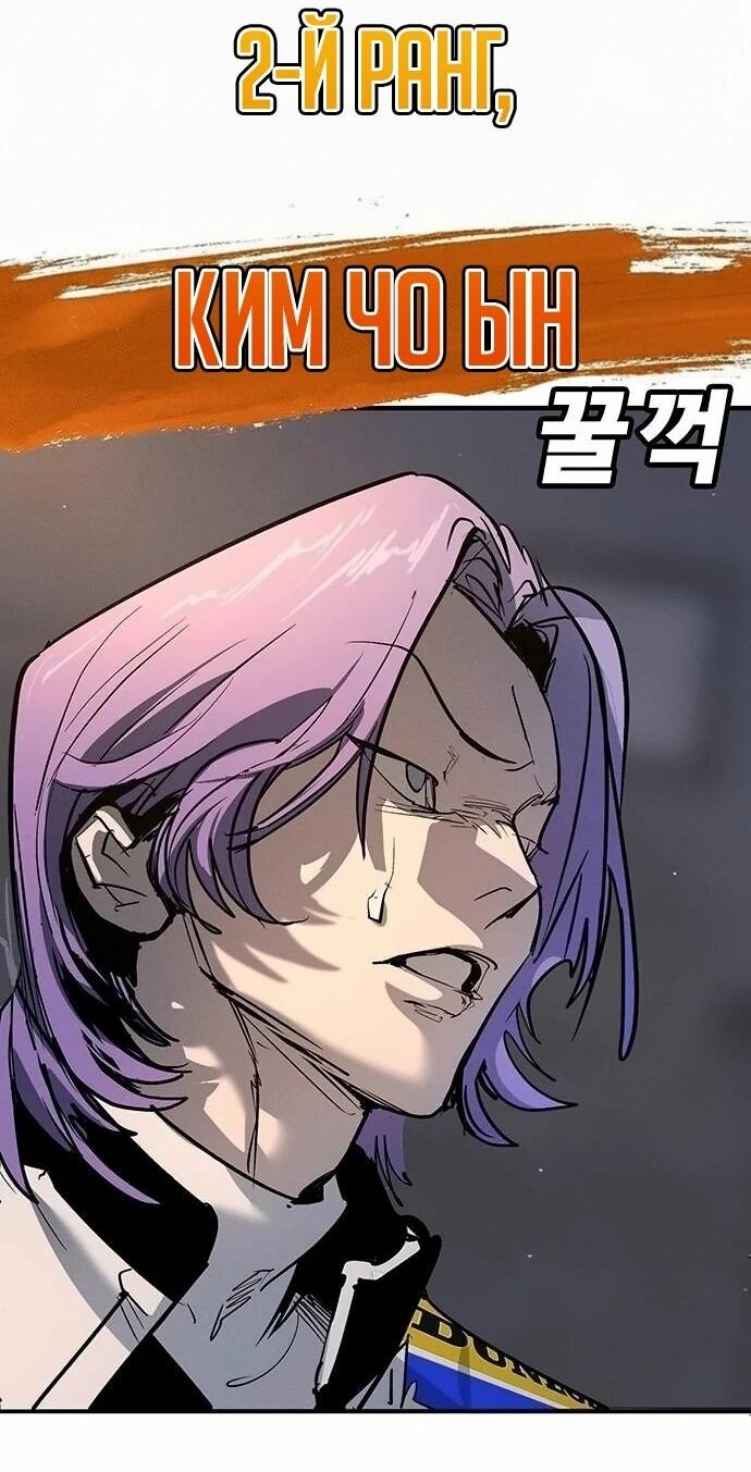 Read Завоевание старшей школы война с хулиганами RU Manga Online