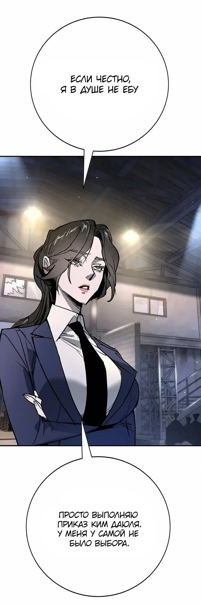 Read Завоевание старшей школы война с хулиганами RU Manga Online