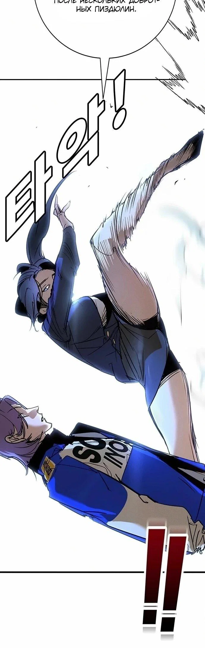 Read Завоевание старшей школы война с хулиганами RU Manga Online