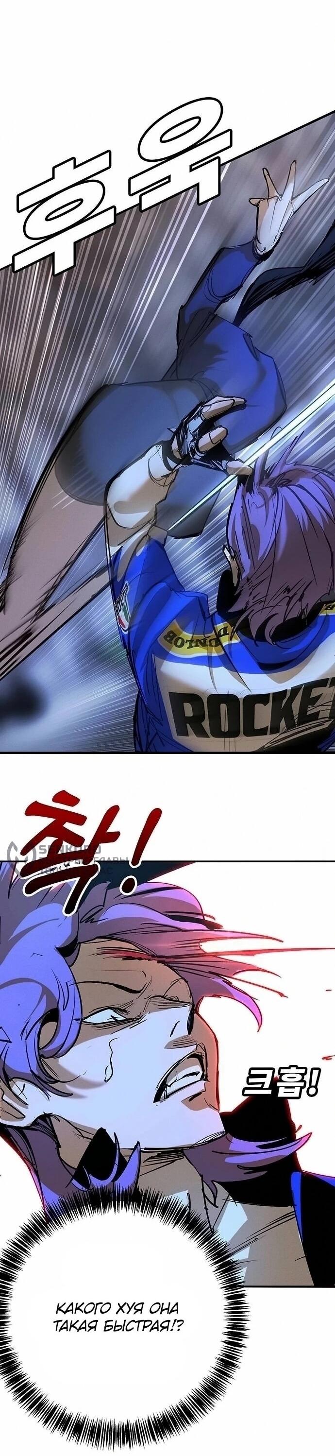 Read Завоевание старшей школы война с хулиганами RU Manga Online