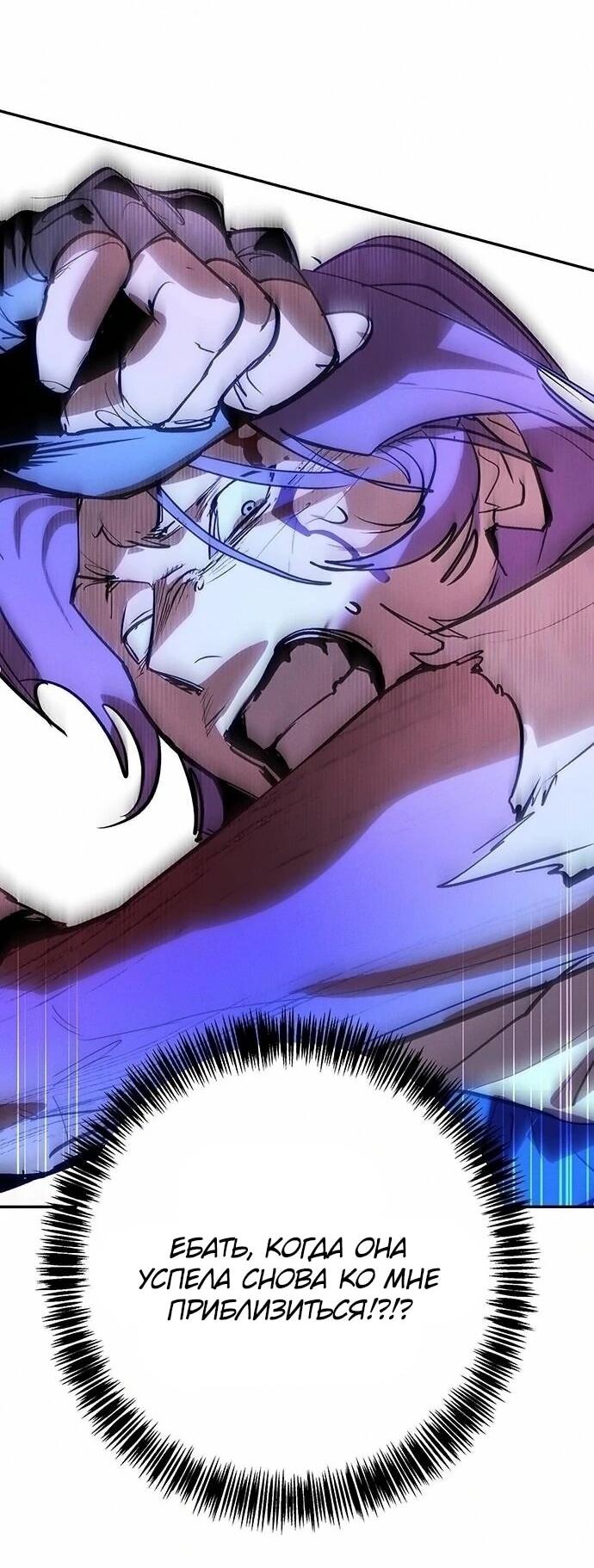 Read Завоевание старшей школы война с хулиганами RU Manga Online