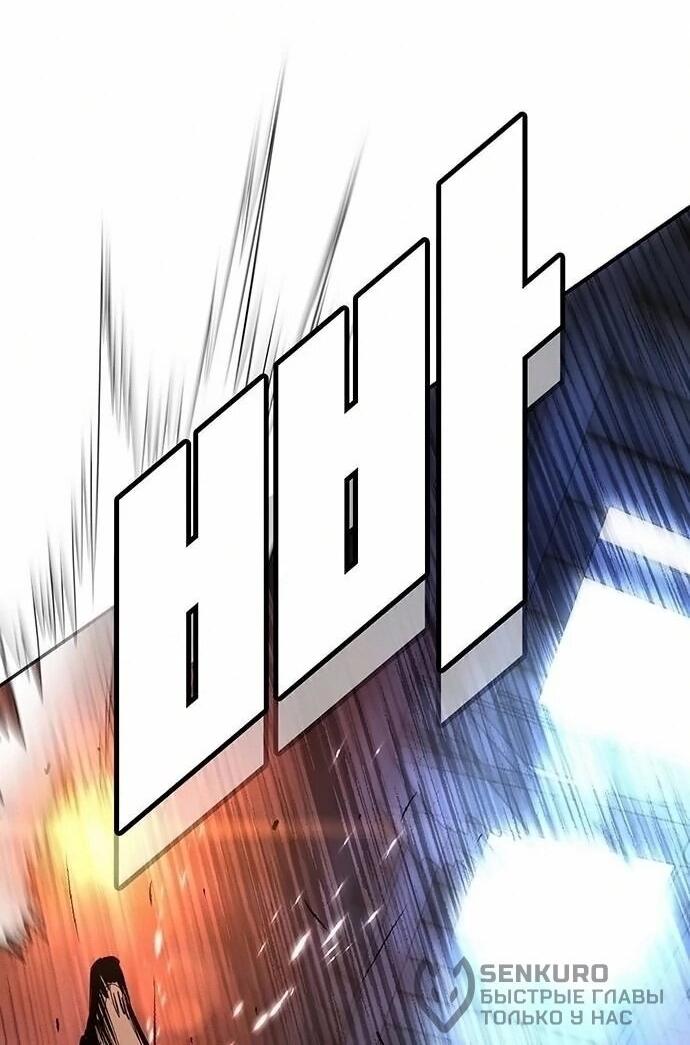 Read Завоевание старшей школы война с хулиганами RU Manga Online