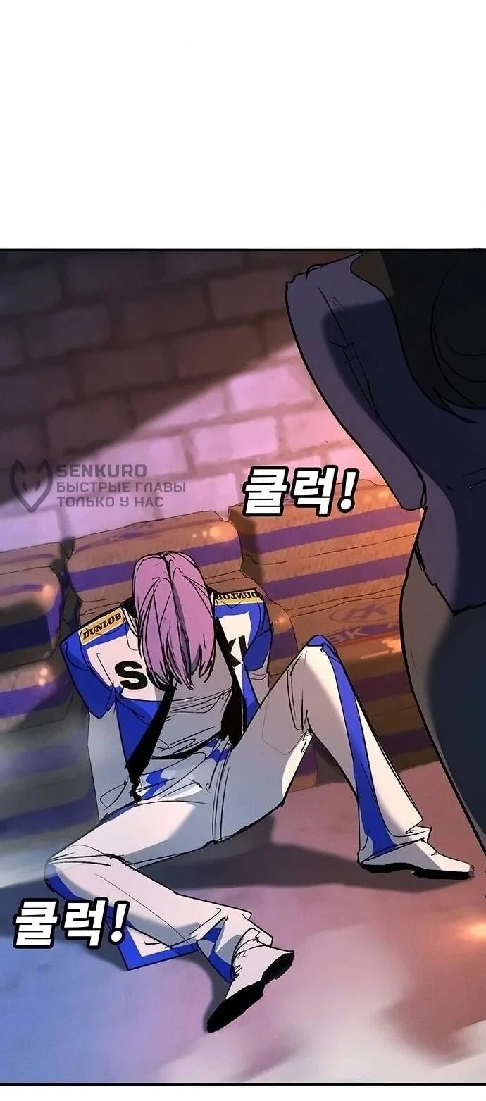 Read Завоевание старшей школы война с хулиганами RU Manga Online