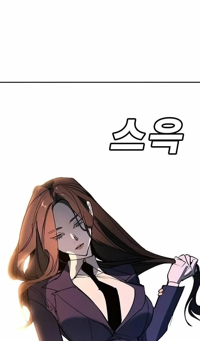 Read Завоевание старшей школы война с хулиганами RU Manga Online