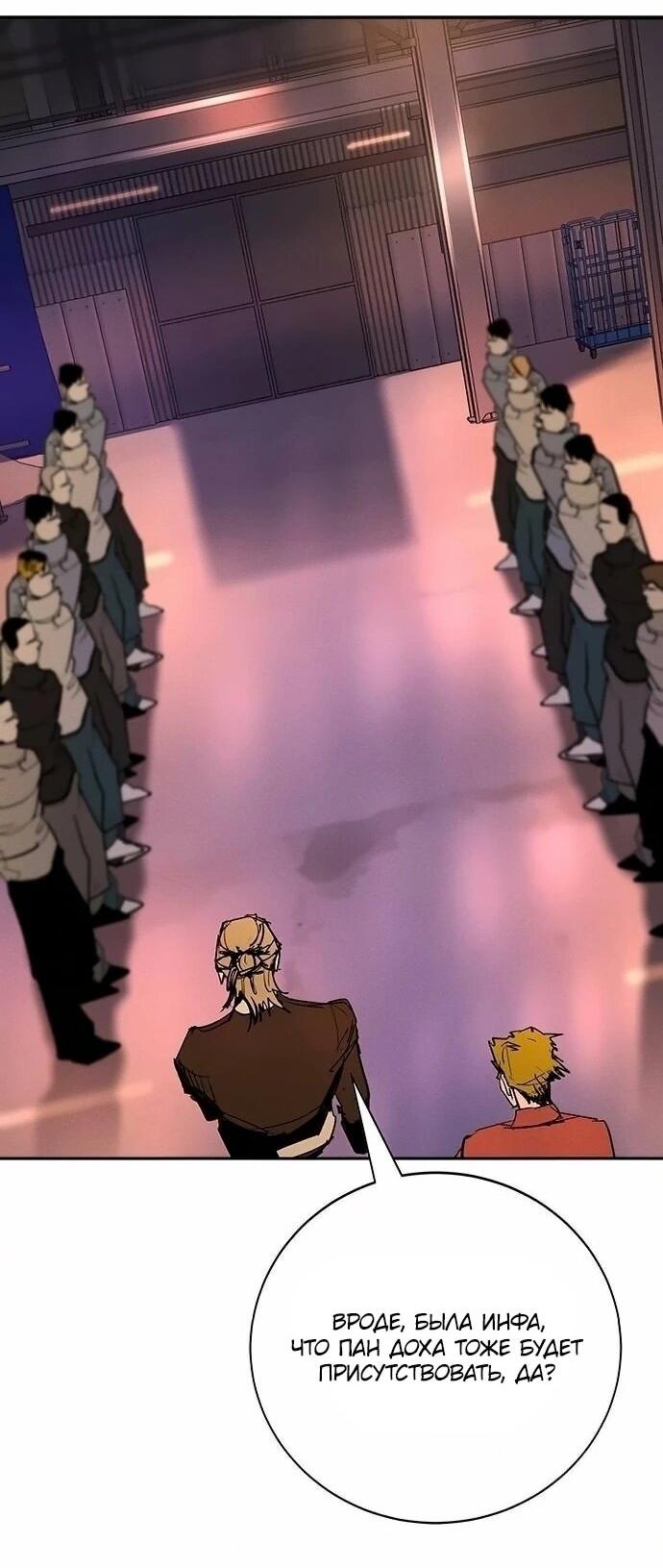 Read Завоевание старшей школы война с хулиганами RU Manga Online