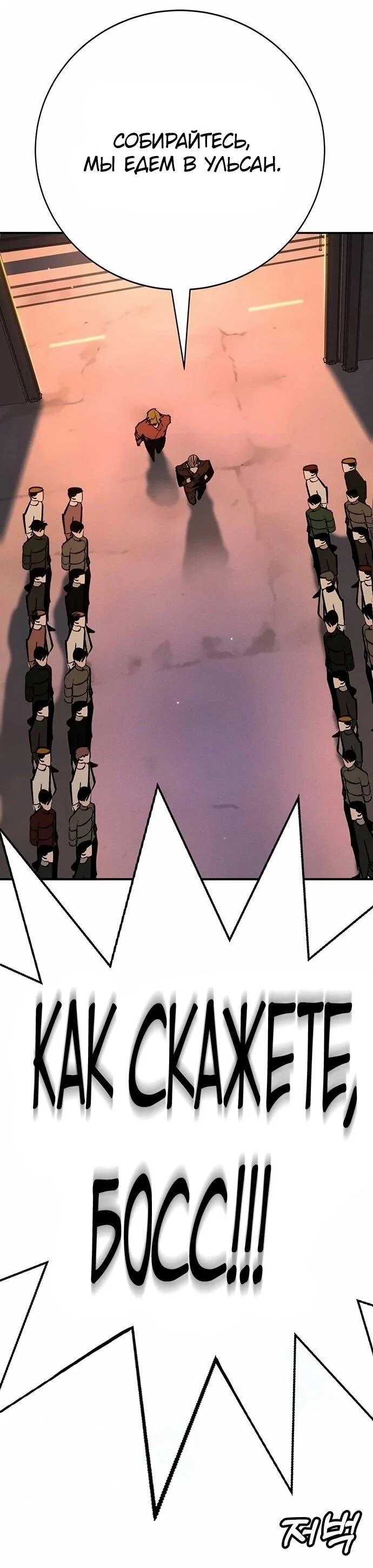 Read Завоевание старшей школы война с хулиганами RU Manga Online