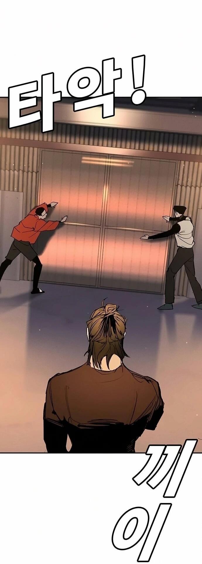 Read Завоевание старшей школы война с хулиганами RU Manga Online