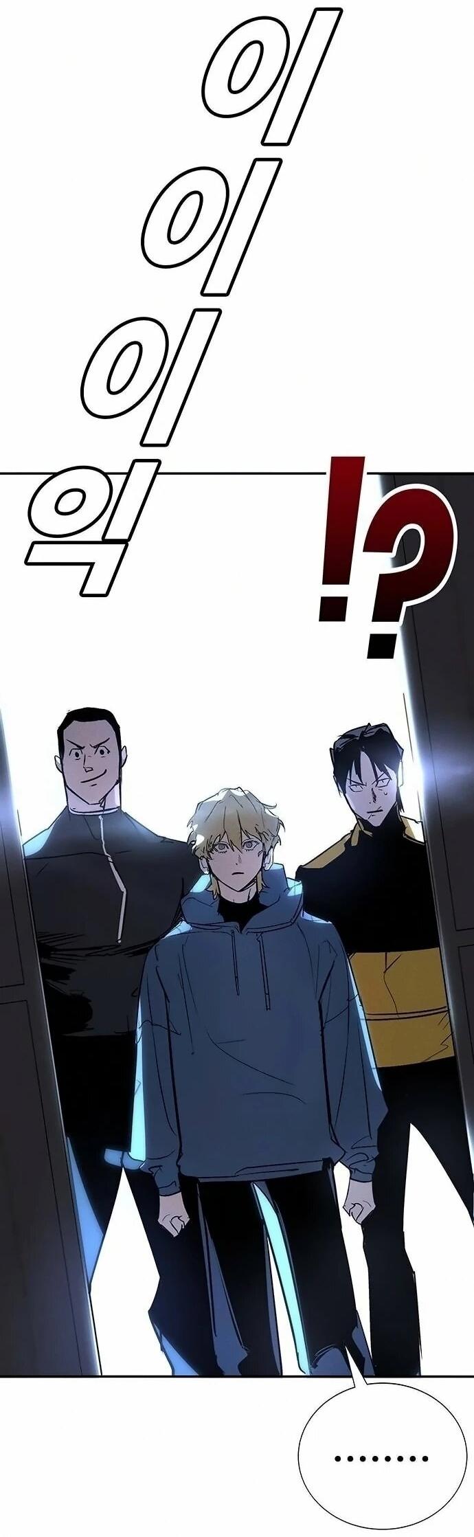 Read Завоевание старшей школы война с хулиганами RU Manga Online