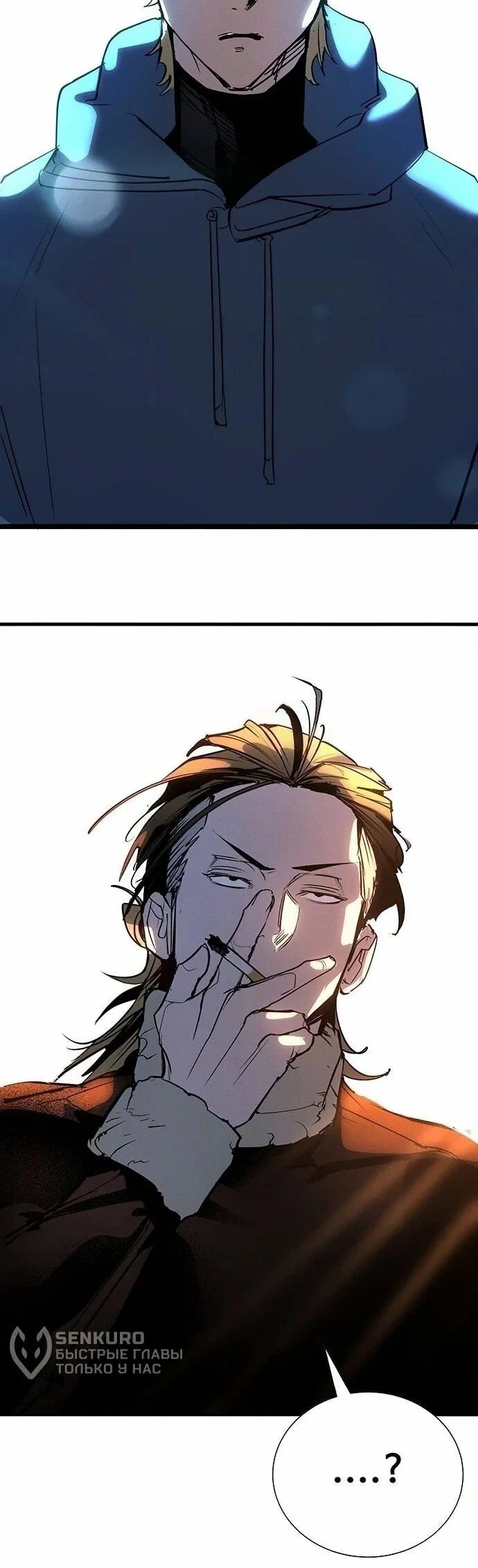 Read Завоевание старшей школы война с хулиганами RU Manga Online