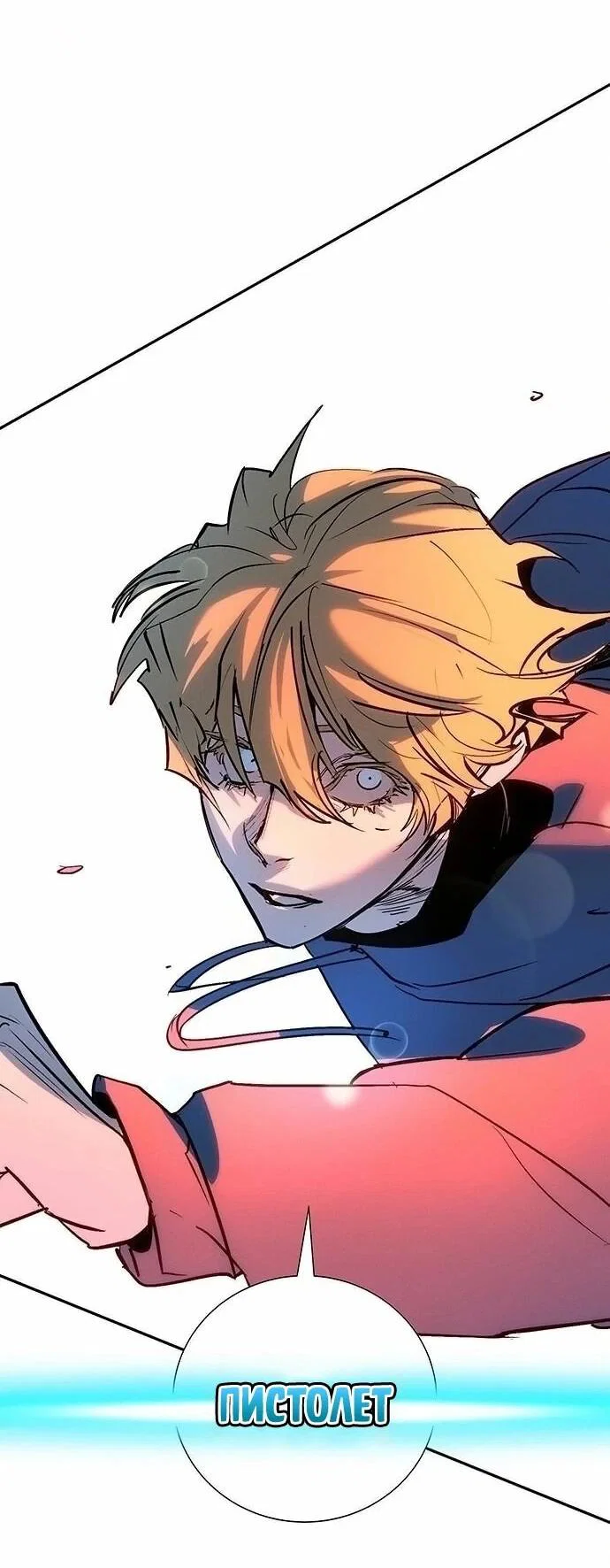 Read Завоевание старшей школы война с хулиганами RU Manga Online